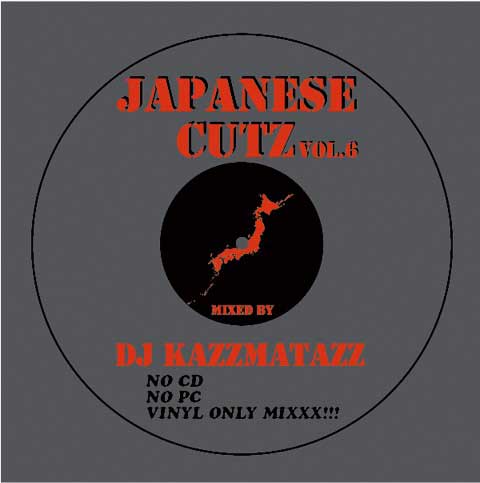 japanease_cuts6outside